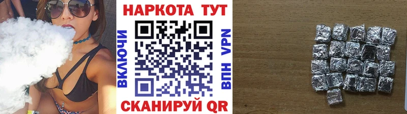 Хочу наркоту Каменногорск ГАШ Канабис МЕФ