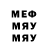МЕФ VHQ TynE786