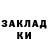 Еда ТГК марихуана Mexriddin Ergashev
