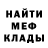 Метадон кристалл XRED Visions