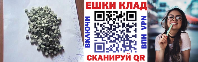 Ecstasy 280мг Каменногорск