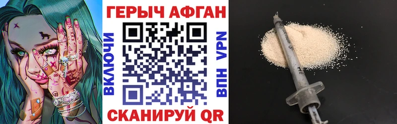 дарк нет Telegram  Каменногорск  ГЕРОИН хмурый  хочу наркоту 