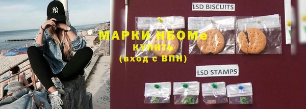 марихуана Абинск