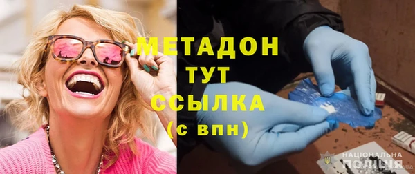 кокаин перу Абдулино