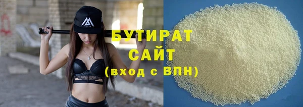 марихуана Абинск