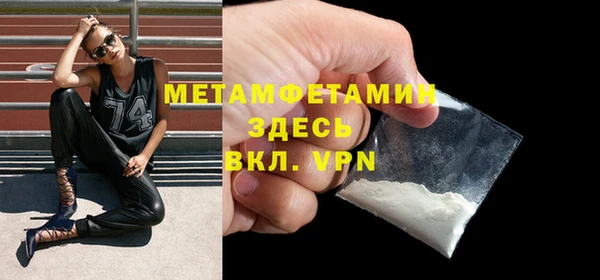 метадон Абаза