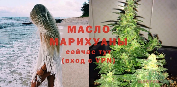 MESCALINE Новокубанск