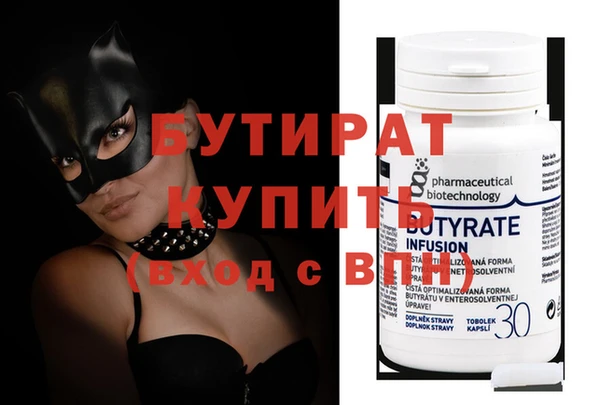 метадон Абаза