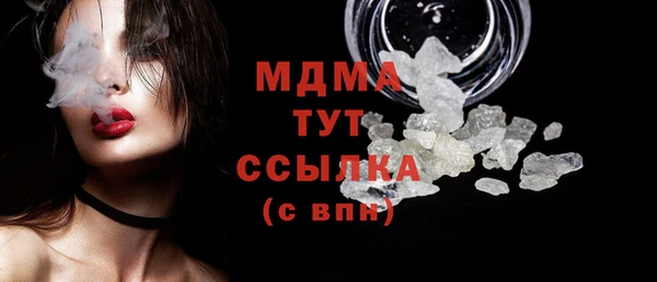 марихуана Абинск