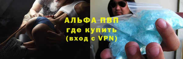 метадон Абаза