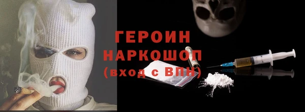 кокаин перу Абдулино