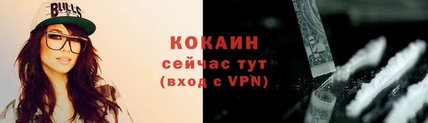 кокаин перу Абдулино