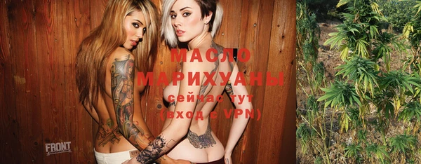 марихуана Абинск