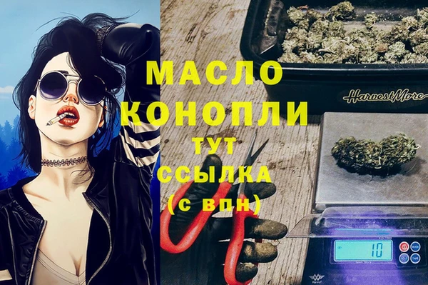 метадон Абаза