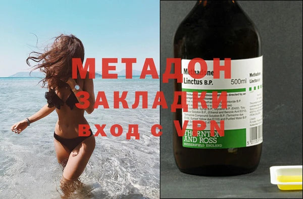 марихуана Абинск