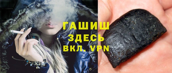 марихуана Абинск
