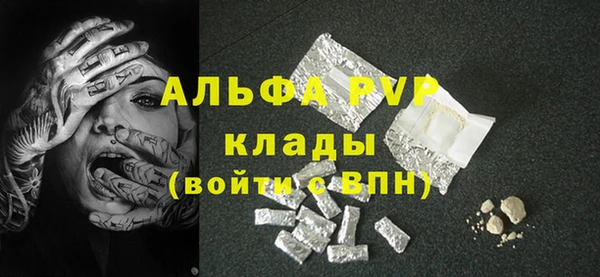 кокаин перу Абдулино