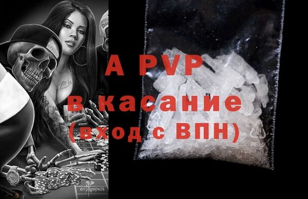 марихуана Абинск