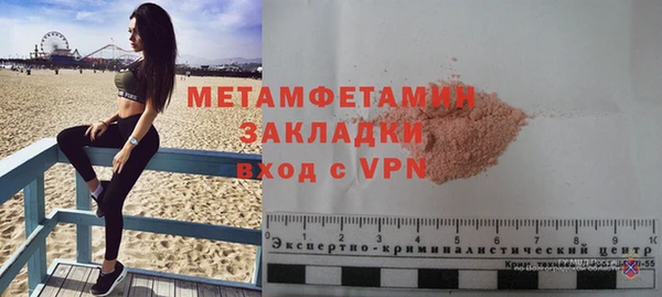 кокаин перу Абдулино
