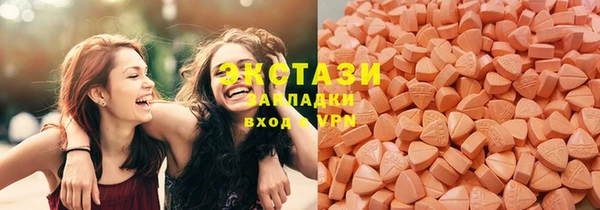 кокаин перу Абдулино