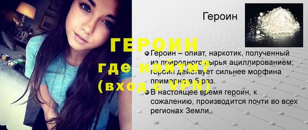 кокаин перу Абдулино