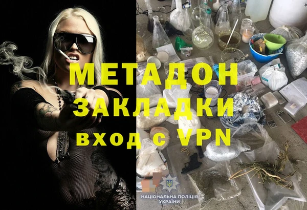 2c-b Новодвинск