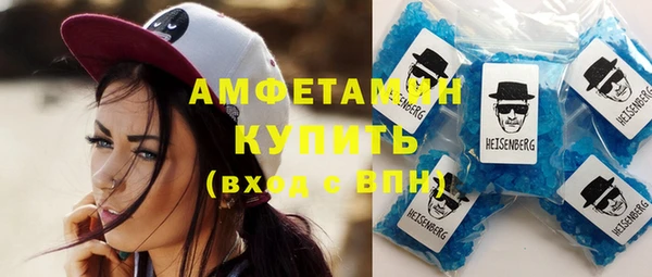 кокаин перу Абдулино