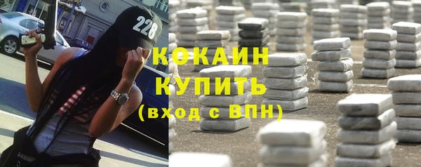 кокаин перу Абдулино