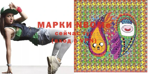 кокаин перу Абдулино
