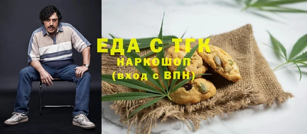 метадон Абаза