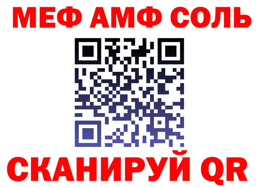АМФ VHQ ссылки это гидра Каменногорск