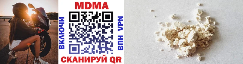 MDMA кристаллы Каменногорск