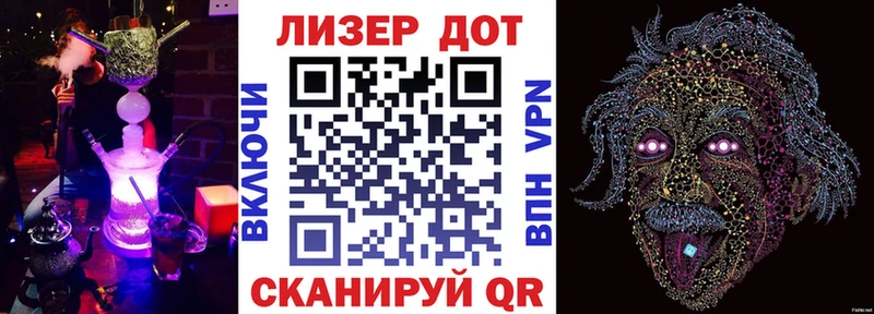 Марки NBOMe 1,5мг  Каменногорск 